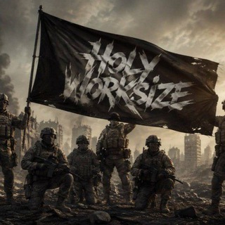 Telegram profile photo for Holy Worksize