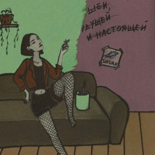 Telegram profile photo for Последняя песня о ней