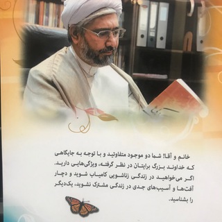 Telegram profile photo for استادحسین دهنوی