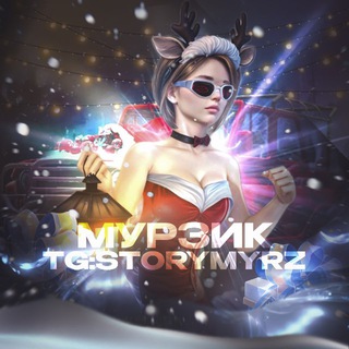 Telegram profile photo for Мурзик отдаю котят