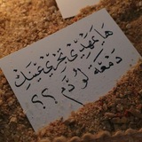 Telegram profile photo for عقيل الفاطمي | Aqeel Al-Fatimi