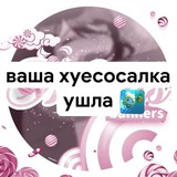 Telegram profile photo for ||ПЕРЕЕЗД||𝗠𝗢𝗡𝗔'𝗦 𝗕𝗔𝗡𝗡𝗘𝗥𝗦|•𝒇𝒓𝒆𝒆 ^_<