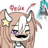 Telegram profile photo for Звезды Мику