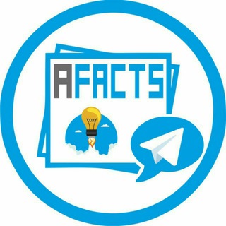 Telegram profile photo for АКТУАЛЬНЫЕ ФАКТЫ
