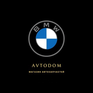 Telegram profile photo for AVTODOM BMW