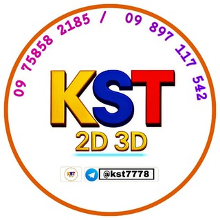 Telegram profile photo for 🇰 🇸 🇹 𝟐𝐃 𝟑𝐃