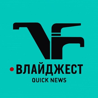 Telegram profile photo for Влайджест | Quick News