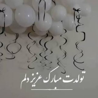 Telegram profile photo for ❤️خلوت دل❤️