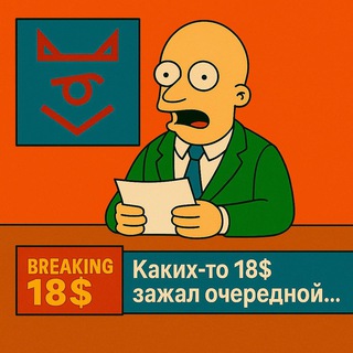 Telegram profile photo for Safero Daily News