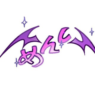 Telegram profile photo for MENSI/ めんし 💤呪蝕の巫蛇