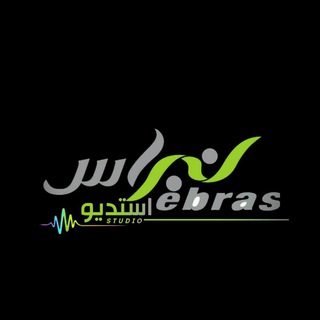 Telegram profile photo for تسجيل شيلات مناسبات تنفيذ شيلات زفات حسب الطلب شيلات مدح مواليد تخرج اعراس اشعار تهنئة دعوات زفاف زواج