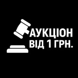 Telegram profile photo for Аукціон від 1 грн | Україна