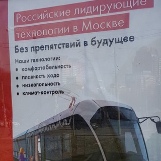 Telegram profile photo for Транспорт и депрессия