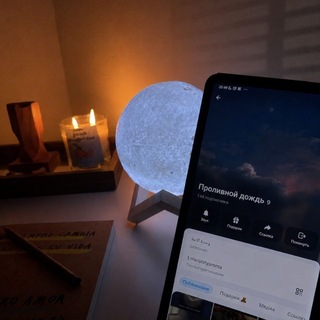 Telegram profile photo for Проливной дождь و