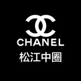 Telegram profile photo for 松江中圈