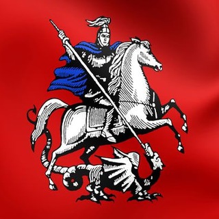 Telegram profile photo for Новости Москвы