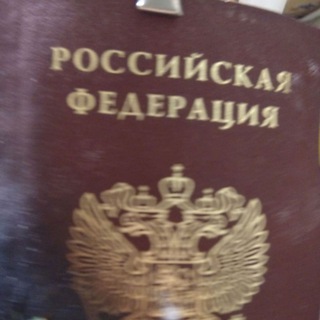 Telegram profile photo for Российская федерация