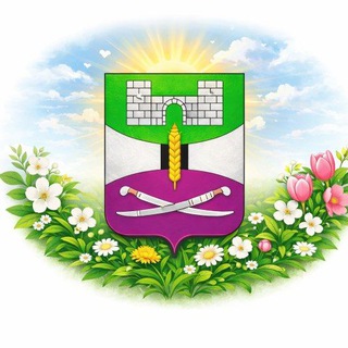 Telegram profile photo for Администрация Щербиновского района