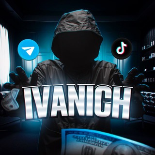 Telegram profile photo for Иваныч | Услуги