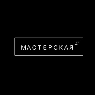 Telegram profile photo for Masterskaya 27