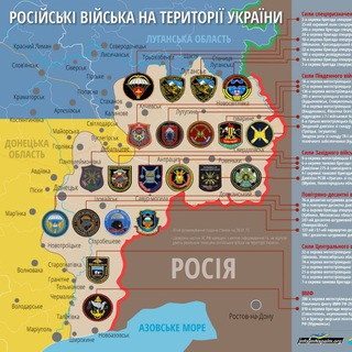 Telegram profile photo for Российские войска 2014-2015