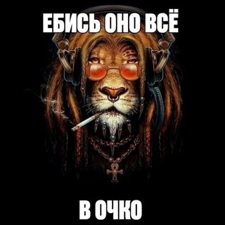 Telegram profile photo for че за бред