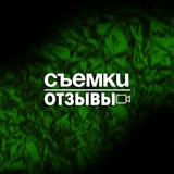 Telegram profile photo for Shooting | Reviews | SoloStudio