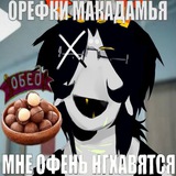Telegram profile photo for Инфо дзип