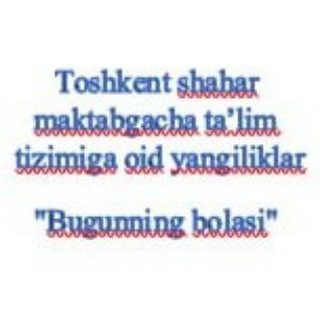 Telegram profile photo for Toshkent shahar maktabgacha ta'lim tizimiga oid yangiliklar "Bugunning bolasi"