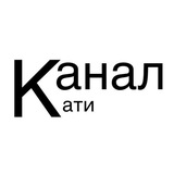Telegram profile photo for Катамаран