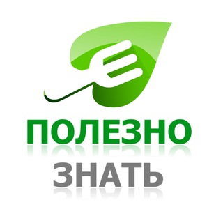 Telegram profile photo for Полезно знать