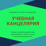 Telegram profile photo for Учебная канцелярия Канал