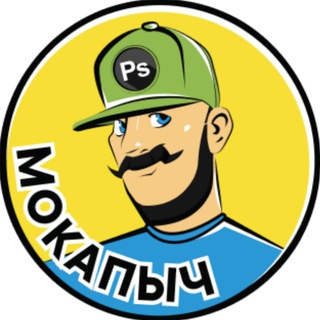Telegram profile photo for Мокапыч