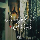 Telegram profile photo for محاضرات الأستاذ أحمد باه تمب مدين