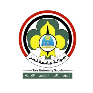 Telegram profile photo for جوالة كلية العلوم الإدارية - جامعة تعز