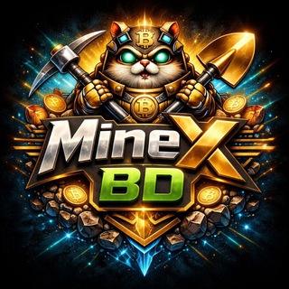 Telegram profile photo for MineX BD - দৈনিক ইনকাম