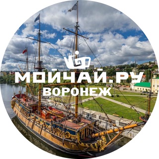 Telegram profile photo for Мойчай.ру Воронеж