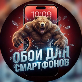 Telegram profile photo for Обои для смартфонов TastyWallpapers
