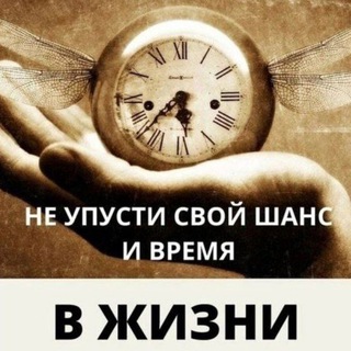 Telegram group profile photo for 🔥Обучение/Бизнес/Закупки/Для себя🔥