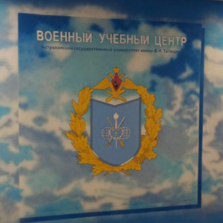 Telegram profile photo for ВУЦ АГУ