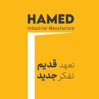 Telegram profile photo for تولیدی صنعتی حامد