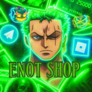 Telegram profile photo for Shop | тир листы