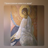 Telegram profile photo for Ангел мой будь со мной❤️😘