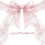 Telegram profile photo for - فَـفِرُّوا الـى الله •🩷