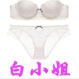 Telegram profile photo for 【白小姐】澳门单双十码