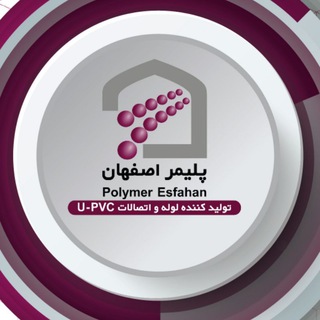 Telegram profile photo for پلیمر اصفهان