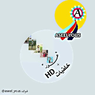 Telegram profile photo for ابداع←صور HD