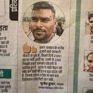 Telegram profile photo for Chanakya physical training center