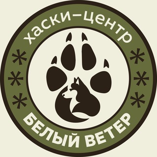 Telegram profile photo for Хаски центр Белый Ветер Экскурсии СПб