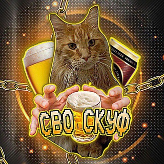 Telegram profile photo for Рыжий и его хозяйка